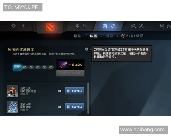 DOTA2专题：聚焦WE的速度