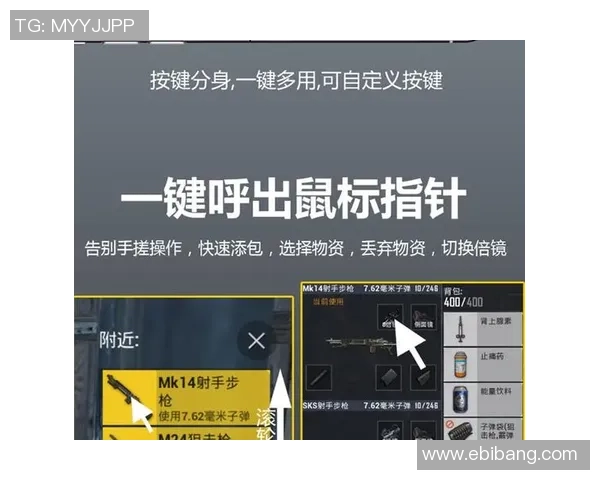 和平精英装备选购：键盘推荐
